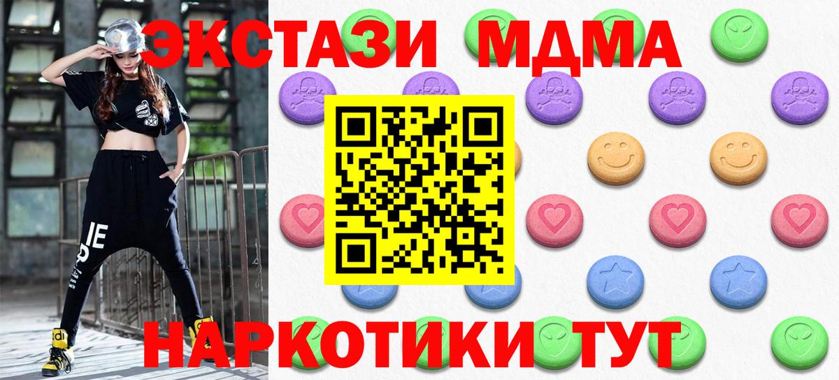 Тимашёвск  Ecstasy VHQ  Вход с VPN  где найти   ЭКСТАЗИ louis Vuitton 