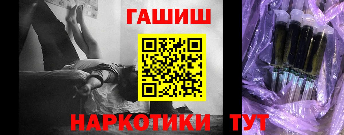 МАРИХУАНА  Экстази  Вход с VPN  COCAIN  Меф   Тимашёвск  Гашиш 