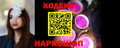 кокаин колумбия Новокубанск