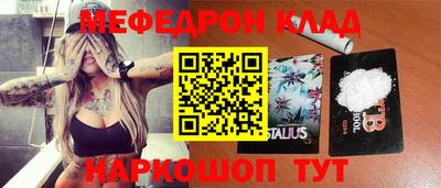 СК Новодвинск