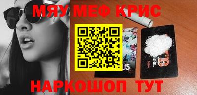 СК Новодвинск