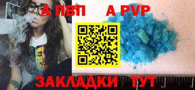 кокаин колумбия Новокубанск