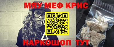 СК Новодвинск