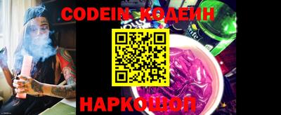 кокаин Новозыбков