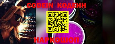 кокаин Новозыбков