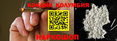 СК Новодвинск
