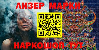 кокаин колумбия Новокубанск