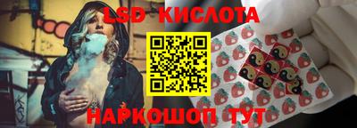 кокаин колумбия Новокубанск