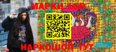 кокаин Новозыбков