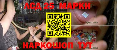 кокаин Новозыбков