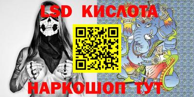 кокаин колумбия Новокубанск