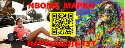 кокаин Новозыбков