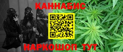 кокаин Новозыбков
