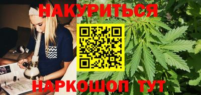 кокаин Новозыбков