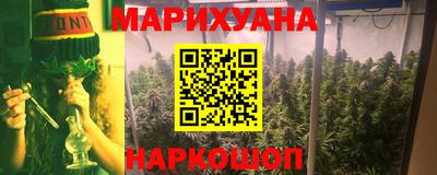 кокаин колумбия Новокубанск