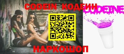 СК Новодвинск
