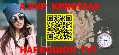 кокаин Новозыбков