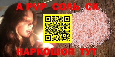 кокаин Новозыбков