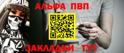 кокаин Новозыбков