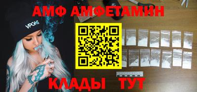 кокаин Новозыбков