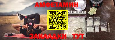 кокаин Новозыбков
