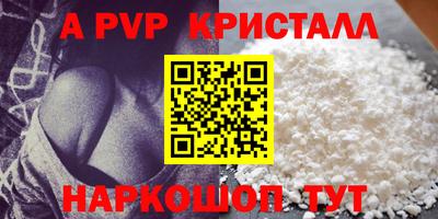 кокаин колумбия Новокубанск