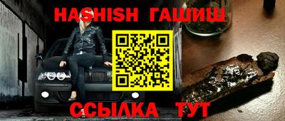 кокаин Новозыбков