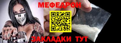 кокаин Новозыбков