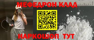 кокаин Новозыбков
