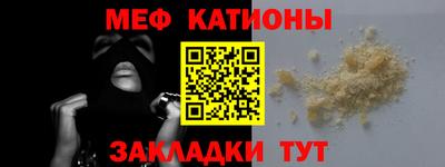 кокаин Новозыбков