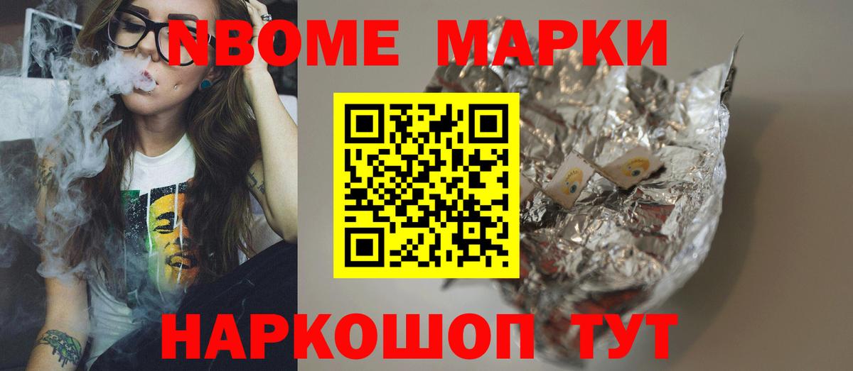 ЛСД экстази ecstasy Тимашёвск