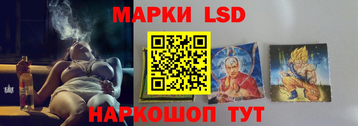 LSD-25 экстази  Вход с VPN  МЕГА рабочий сайт  Тимашёвск  LSD-25 экстази ecstasy  Лсд 25 экстази ecstasy 