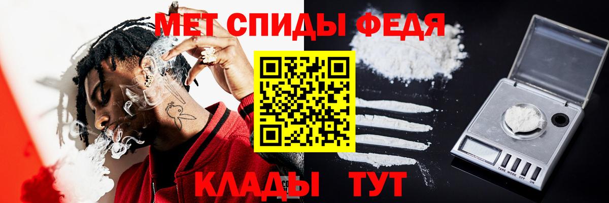 Метамфетамин винт Тимашёвск