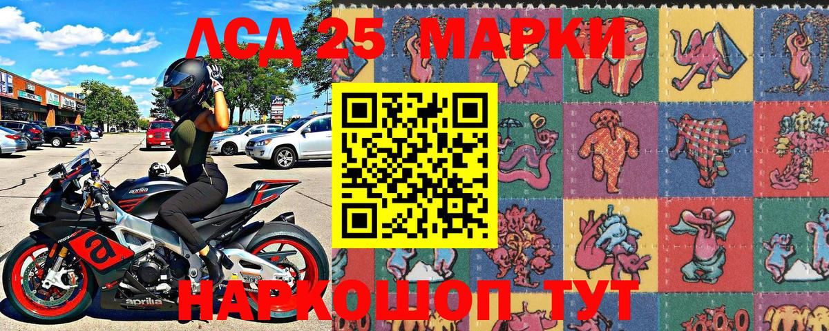 Тимашёвск  Наркотические марки 1,5мг  Марки NBOMe  Вход с VPN 