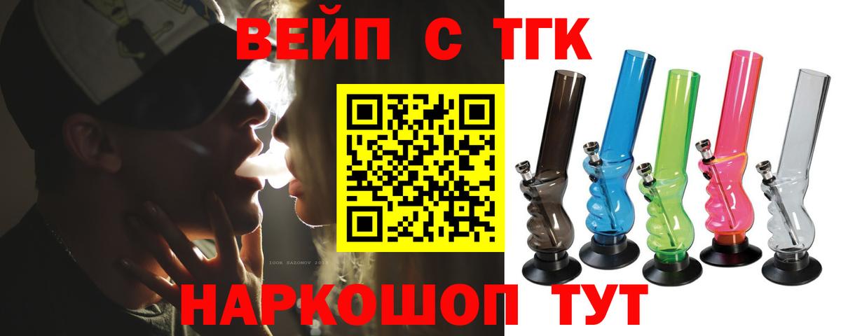 ТГК концентрат Тимашёвск