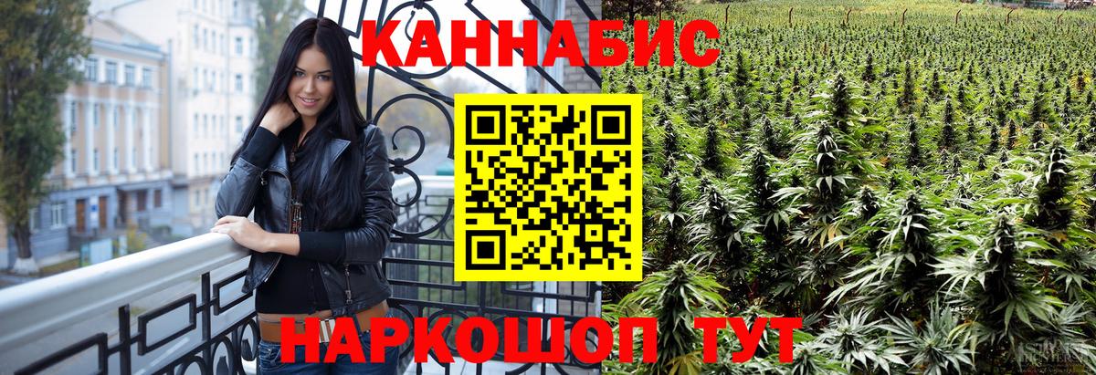 Каннабис VHQ  Вход с VPN  Каннабис White Widow  Канабис OG Kush  Тимашёвск 